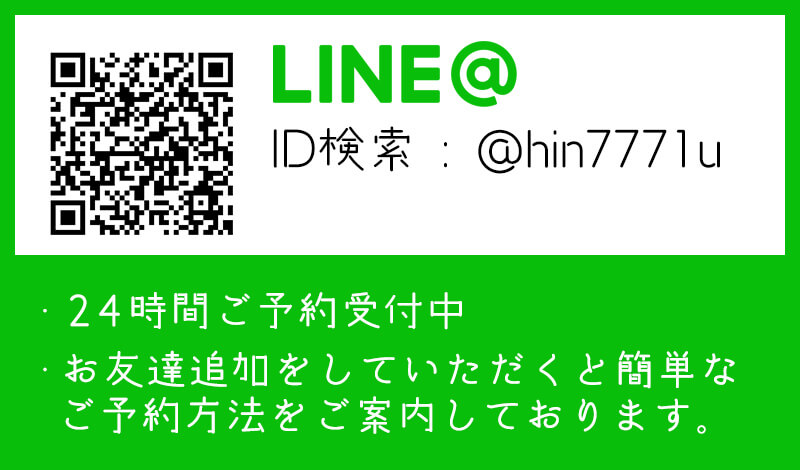 メニュー 料金 ネイルラトリエ岡山店